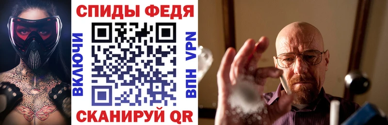 Амфетамин VHQ Казань