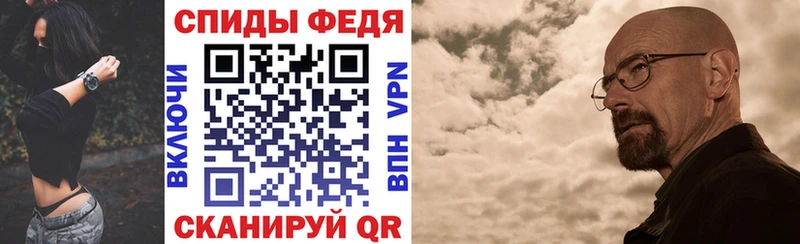 где продают   shop состав  Амфетамин Розовый  Казань 