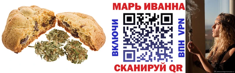 Еда ТГК конопля  Казань 