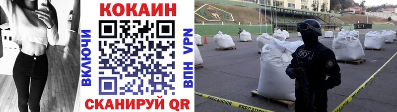 Кокаин Перу  Казань 