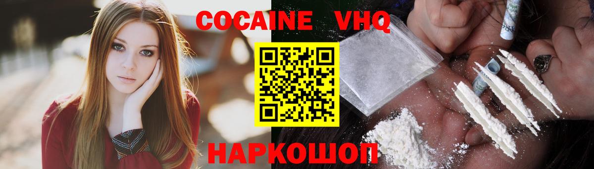 Казань  Кокаин Перу  Вход с VPN 