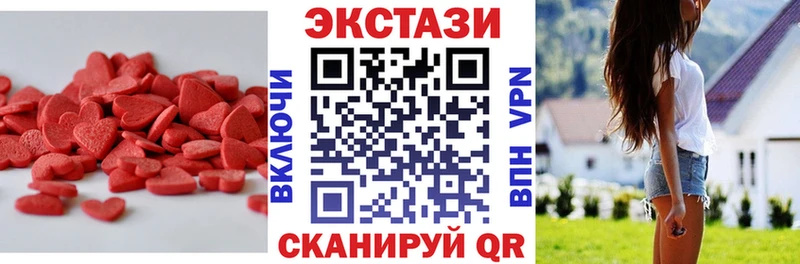 ЭКСТАЗИ круглые  Казань 