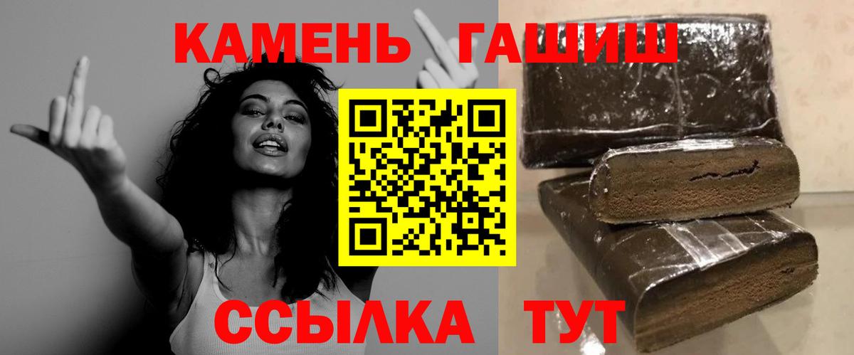 Гашиш  Вход с VPN  Казань  ГАШ Premium 