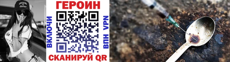 ГЕРОИН VHQ Казань