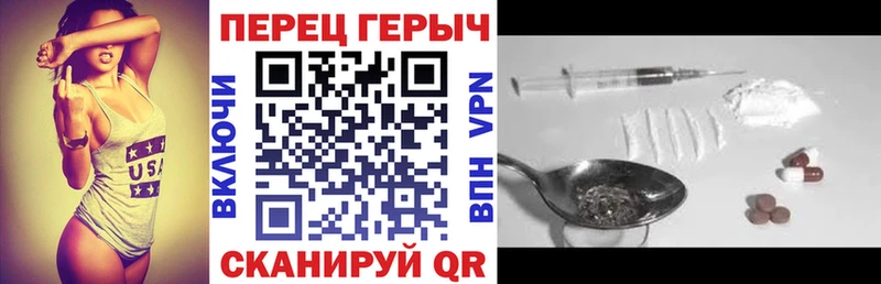 Героин хмурый  Казань 