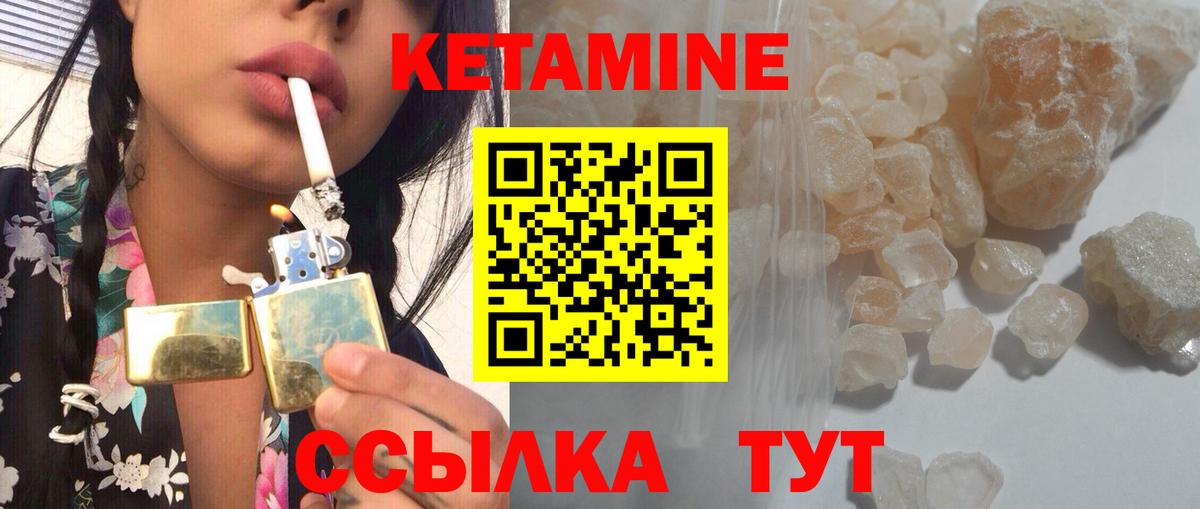 Казань  КЕТАМИН ketamine  Вход с VPN  КЕТАМИН ketamine 