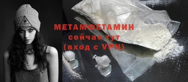 меф VHQ Балахна