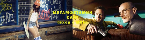 меф VHQ Балахна