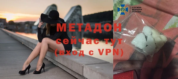 метамфетамин Арсеньев