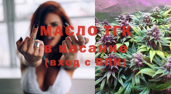 метамфетамин Арсеньев