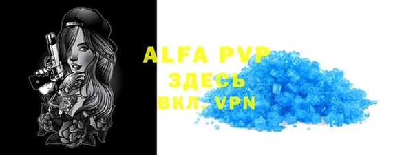 марки lsd Баксан
