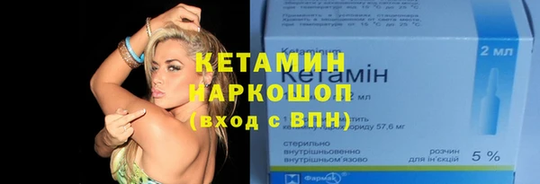 прущая мука Щучье