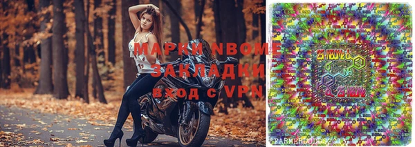 альфа пвп Армянск