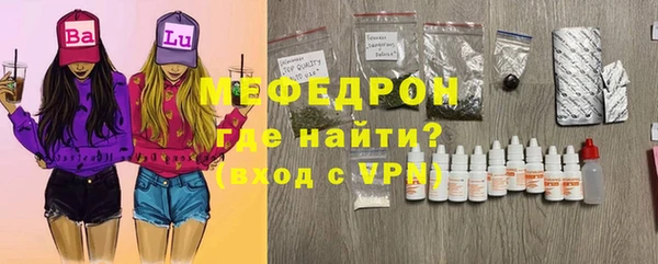 метамфетамин Арсеньев