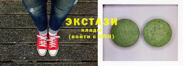 метамфетамин Арсеньев