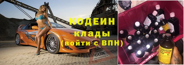 метамфетамин Арсеньев