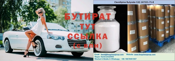 метамфетамин Арсеньев