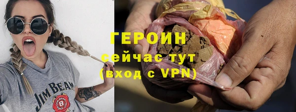 герыч Балабаново
