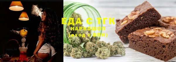 ECSTASY Алексеевка