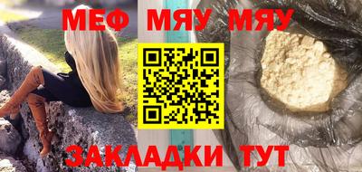 кокаин премиум Старая Купавна