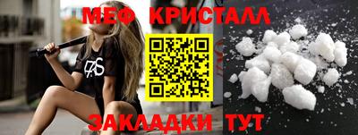 spice Краснознаменск