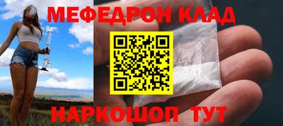 кокаин Краснодар