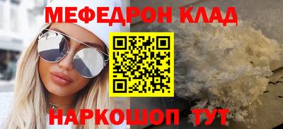 не бодяженный Краснокаменск