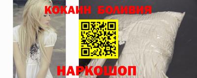 кокаин Краснодар