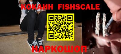 spice Краснознаменск