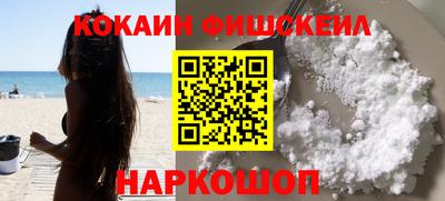 амф Сочи