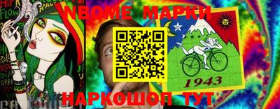 spice Краснознаменск