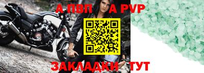 кокаин Краснодар