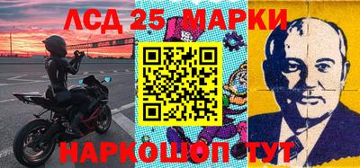 spice Краснознаменск