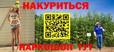spice Краснознаменск