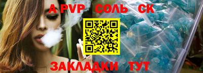 не бодяженный Краснокаменск