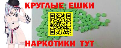 каннабис Ставрополь