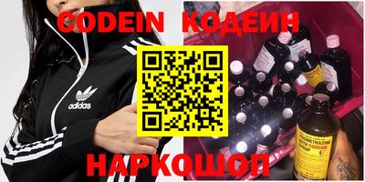 spice Краснознаменск