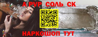 кокаин Краснодар