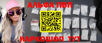 кокаин Краснодар