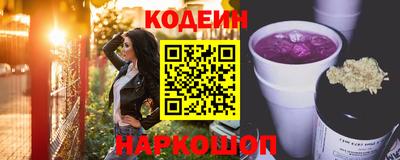 не бодяженный Краснокаменск