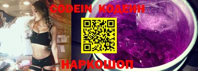 кокаин Краснодар