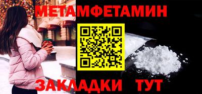 spice Краснознаменск