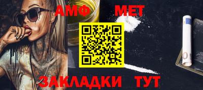 кокаин Краснодар