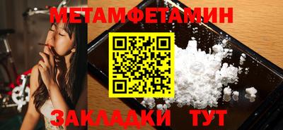 spice Краснознаменск