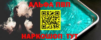 каннабис Ставрополь