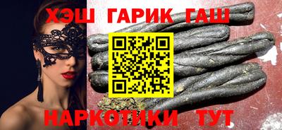 кокаин Краснодар