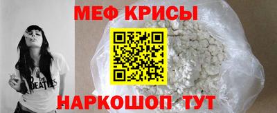 spice Краснознаменск
