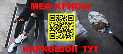 меф VHQ Сосновый Бор