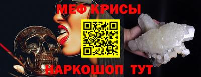 кокаин Краснодар