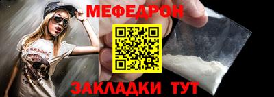 кокаин Краснодар